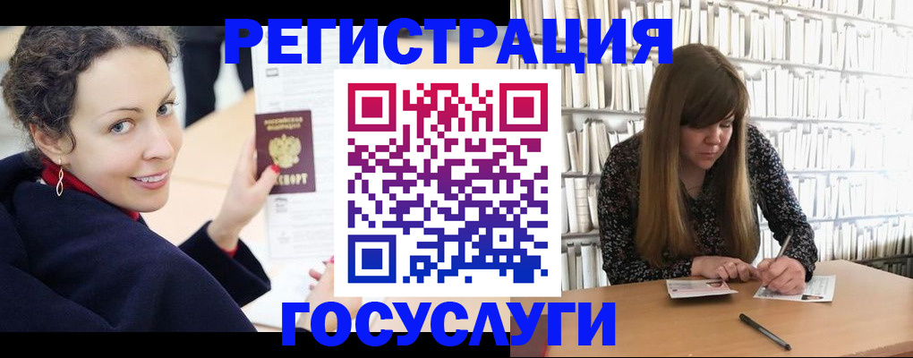 временная регистрация поиск в Ельце